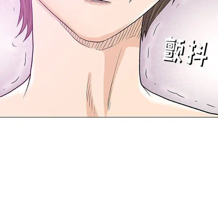 奇趣新人第11话