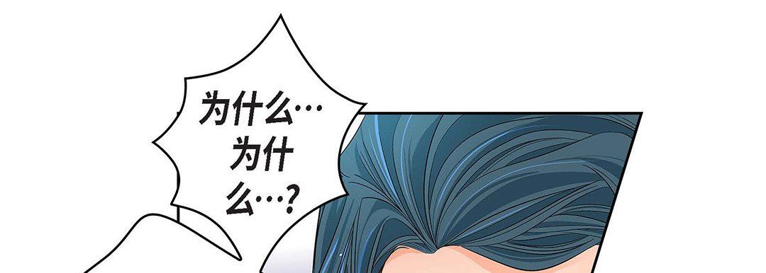 献给心臟第104话