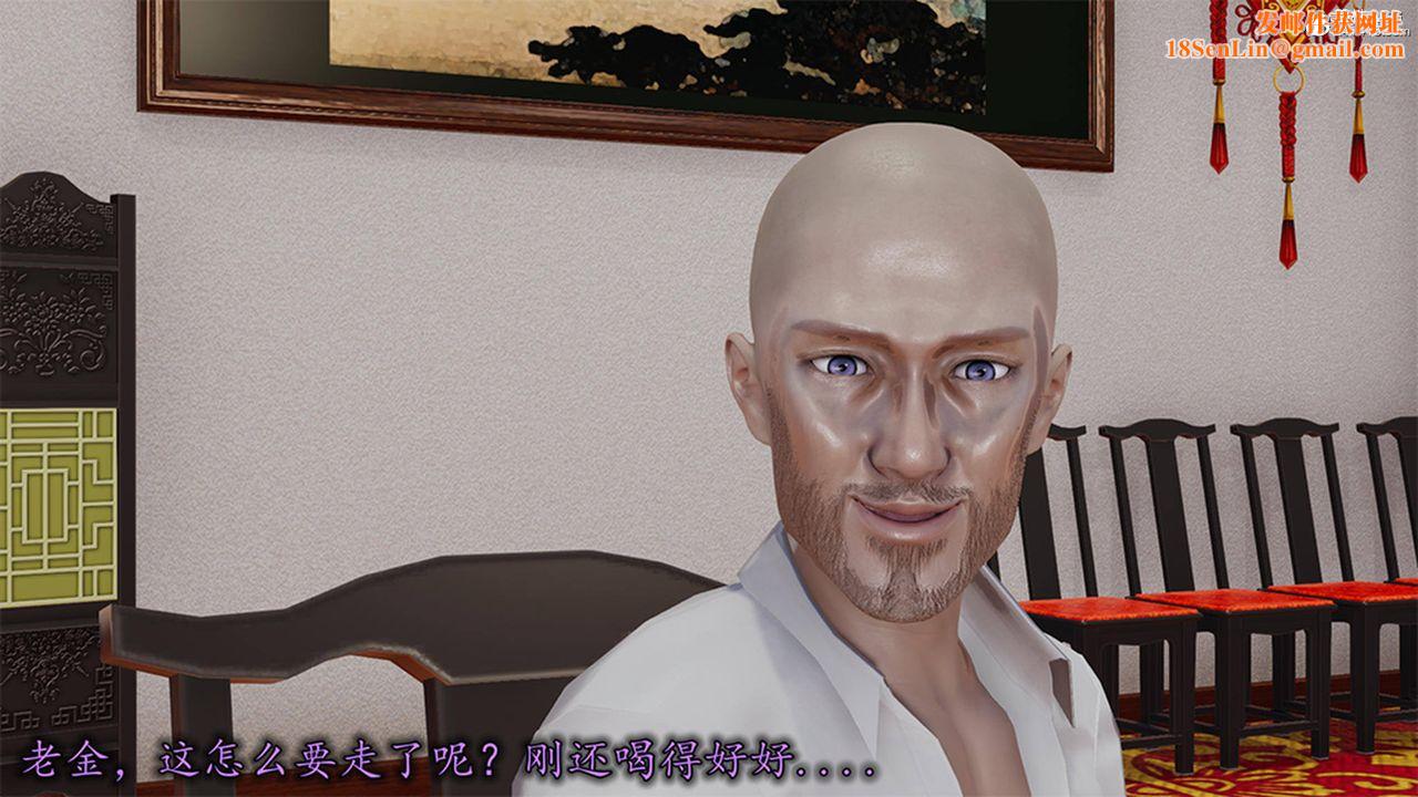 [3D]长腿巨乳俏人妻第13话