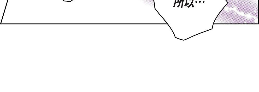 献给心臟第104话