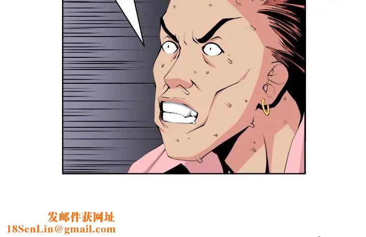 圈套第22话