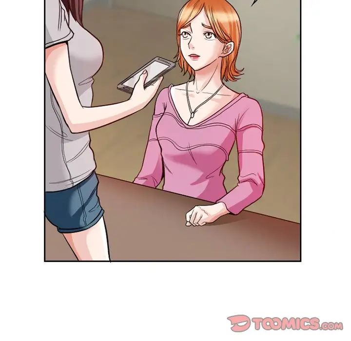 得不到邀请的回忆第12话