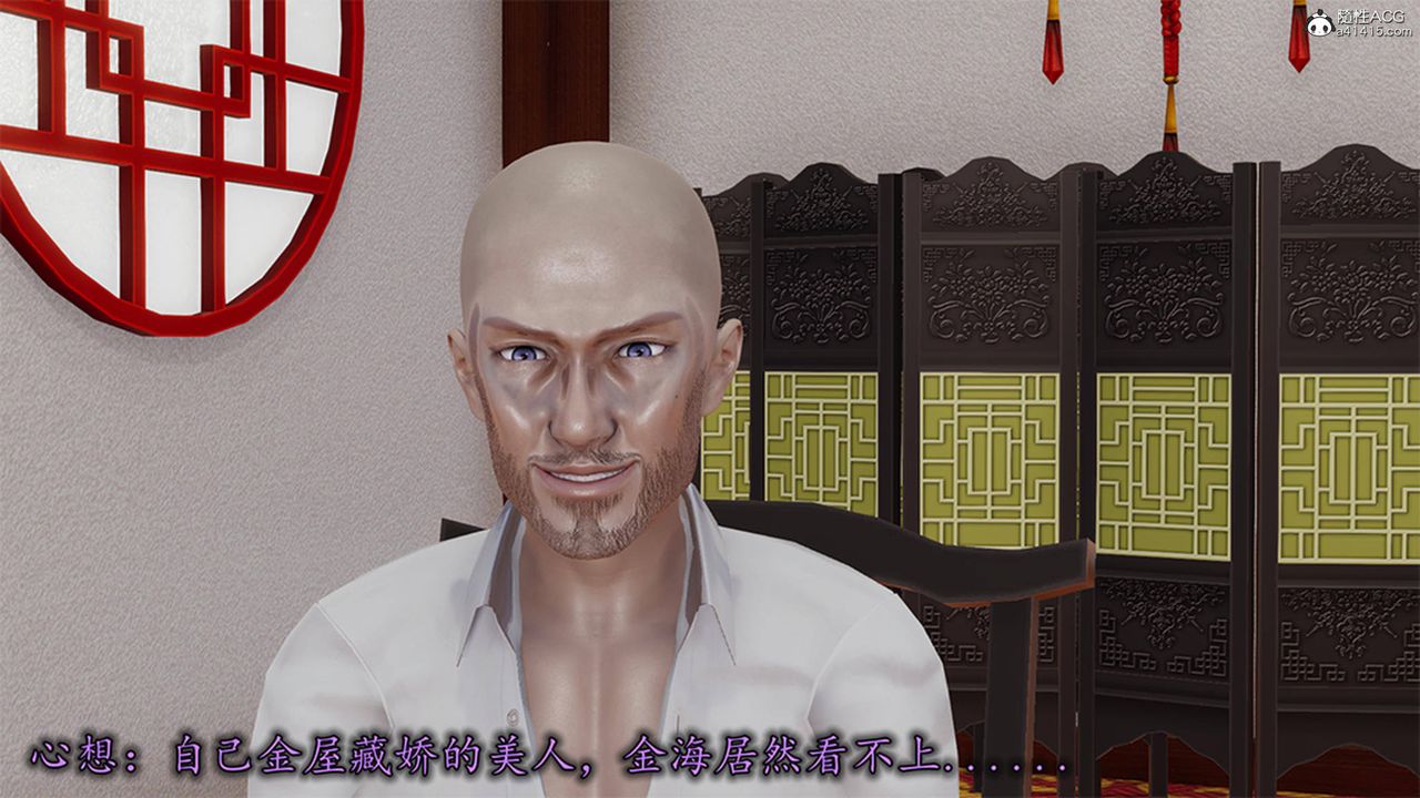 [3D]长腿巨乳俏人妻第13话