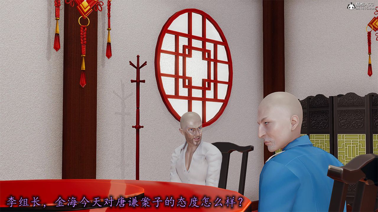 [3D]长腿巨乳俏人妻第13话