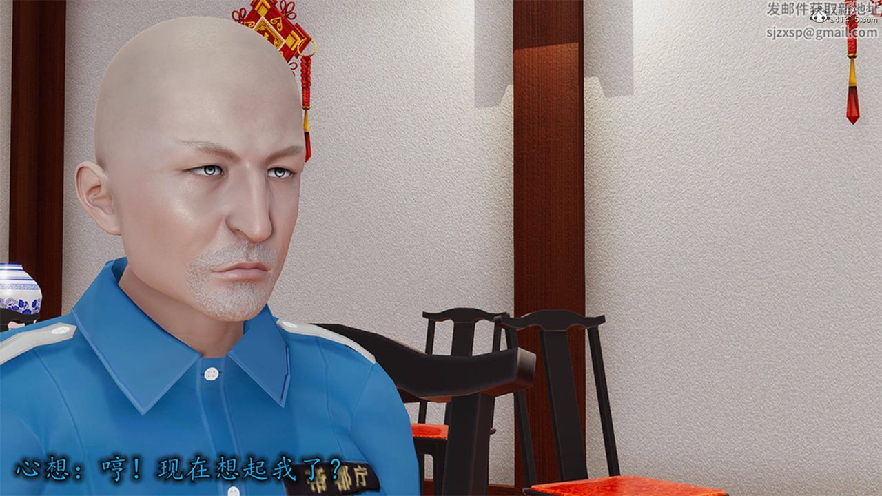 [3D]长腿巨乳俏人妻第13话