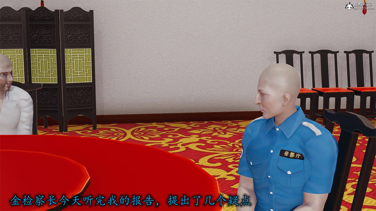 [3D]长腿巨乳俏人妻第13话