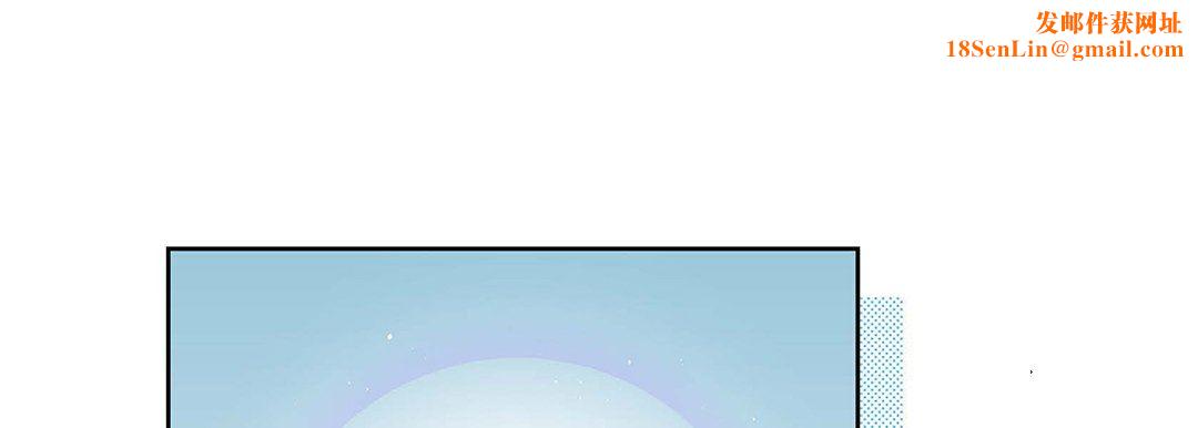 献给心臟第104话