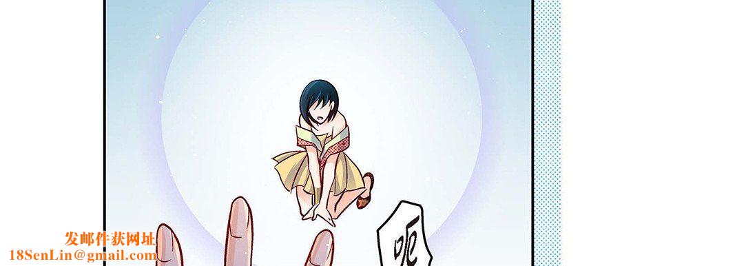 献给心臟第104话