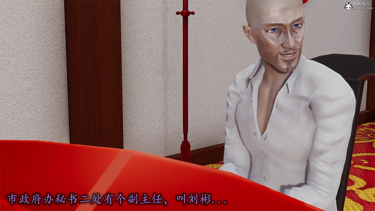 [3D]长腿巨乳俏人妻第13话