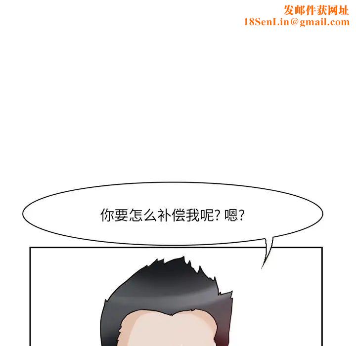 得不到邀请的回忆第12话