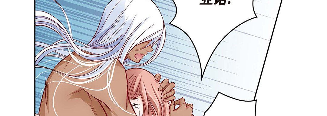 献给心臟第104话