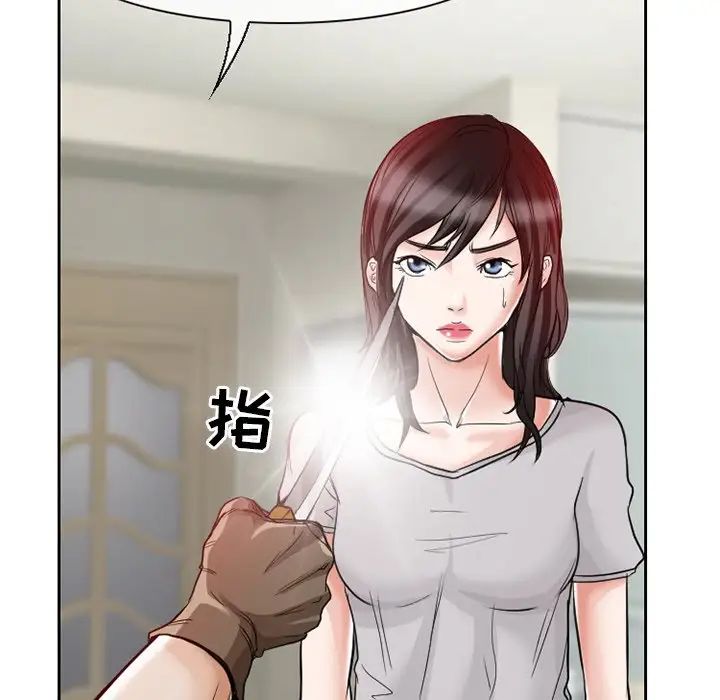 得不到邀请的回忆第12话