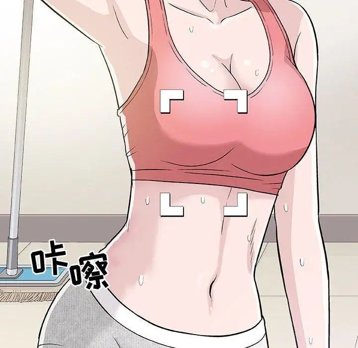 奇趣新人第12话