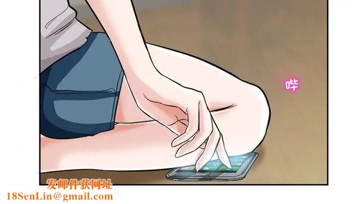 得不到邀请的回忆第12话