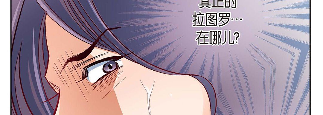 献给心臟第104话