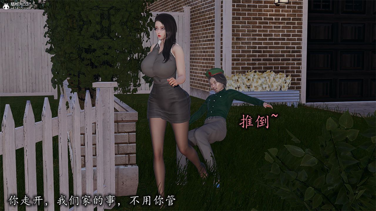 [3D]长腿巨乳俏人妻第13话