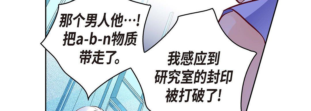 献给心臟第104话