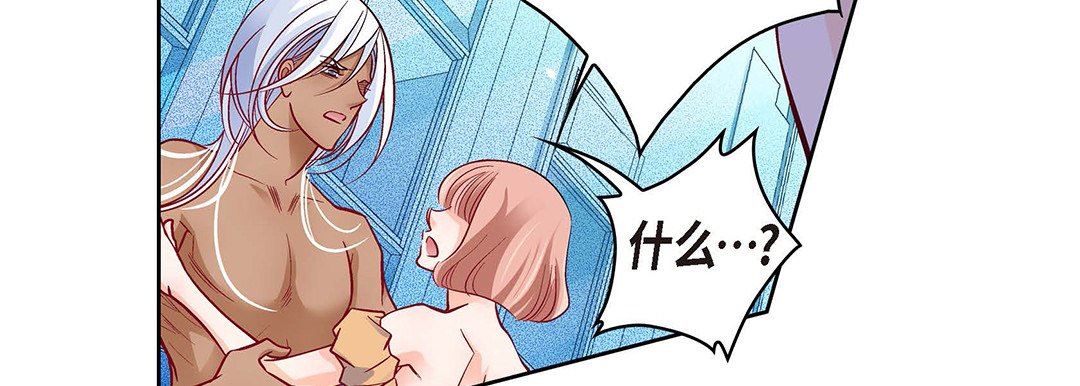 献给心臟第104话