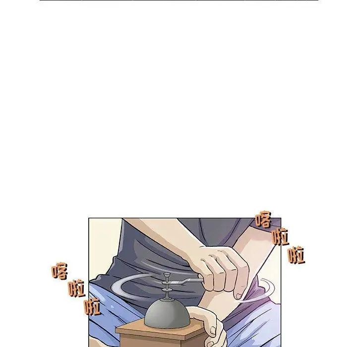 奇趣新人第12话