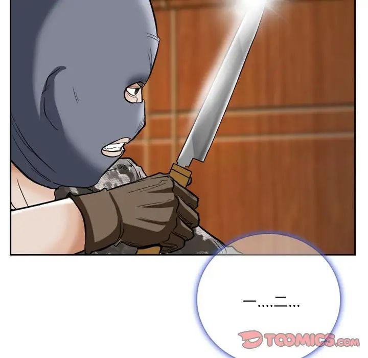 得不到邀请的回忆第13话