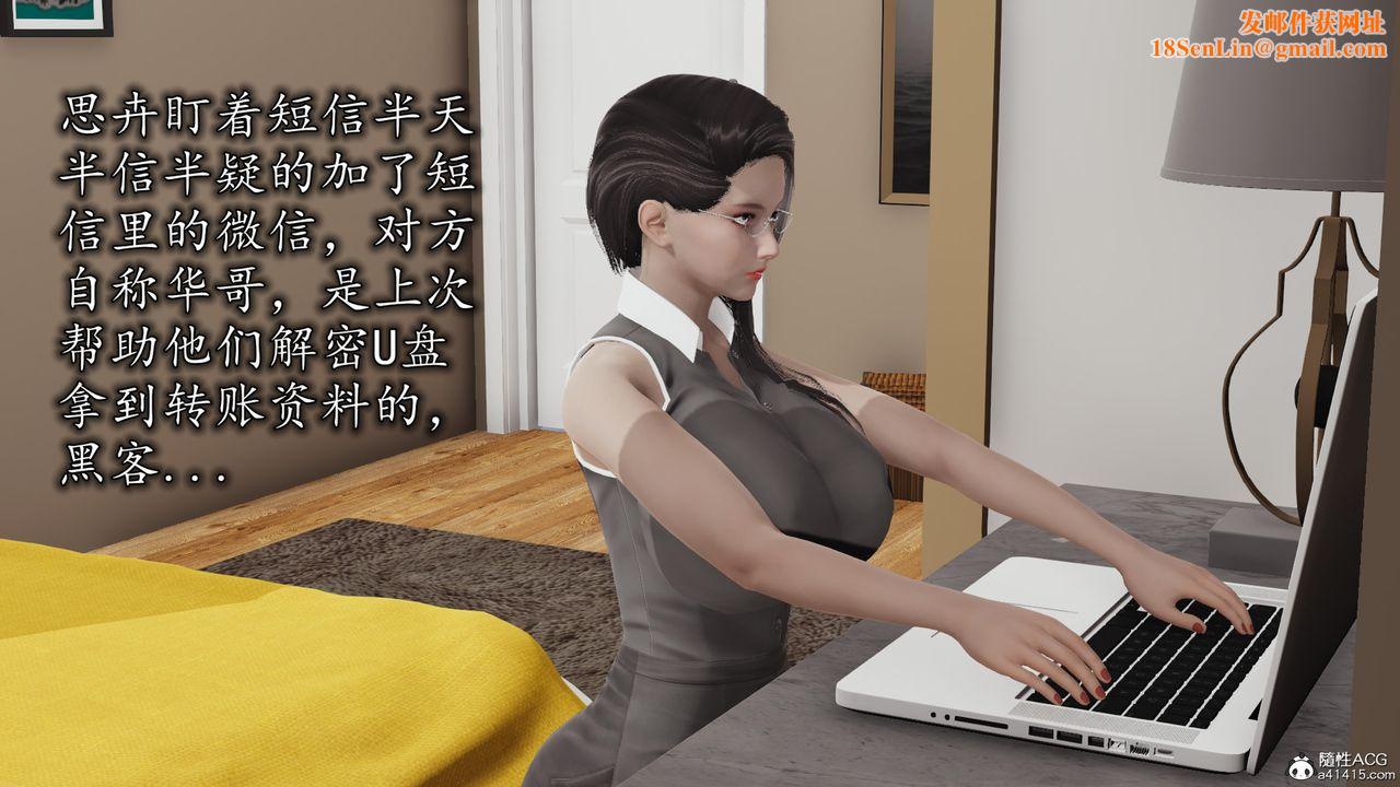 [3D]长腿巨乳俏人妻第14话