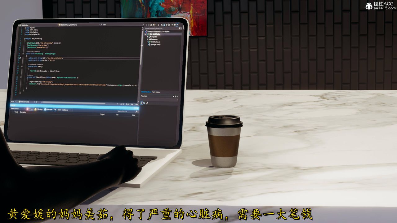 [3D]长腿巨乳俏人妻第14话