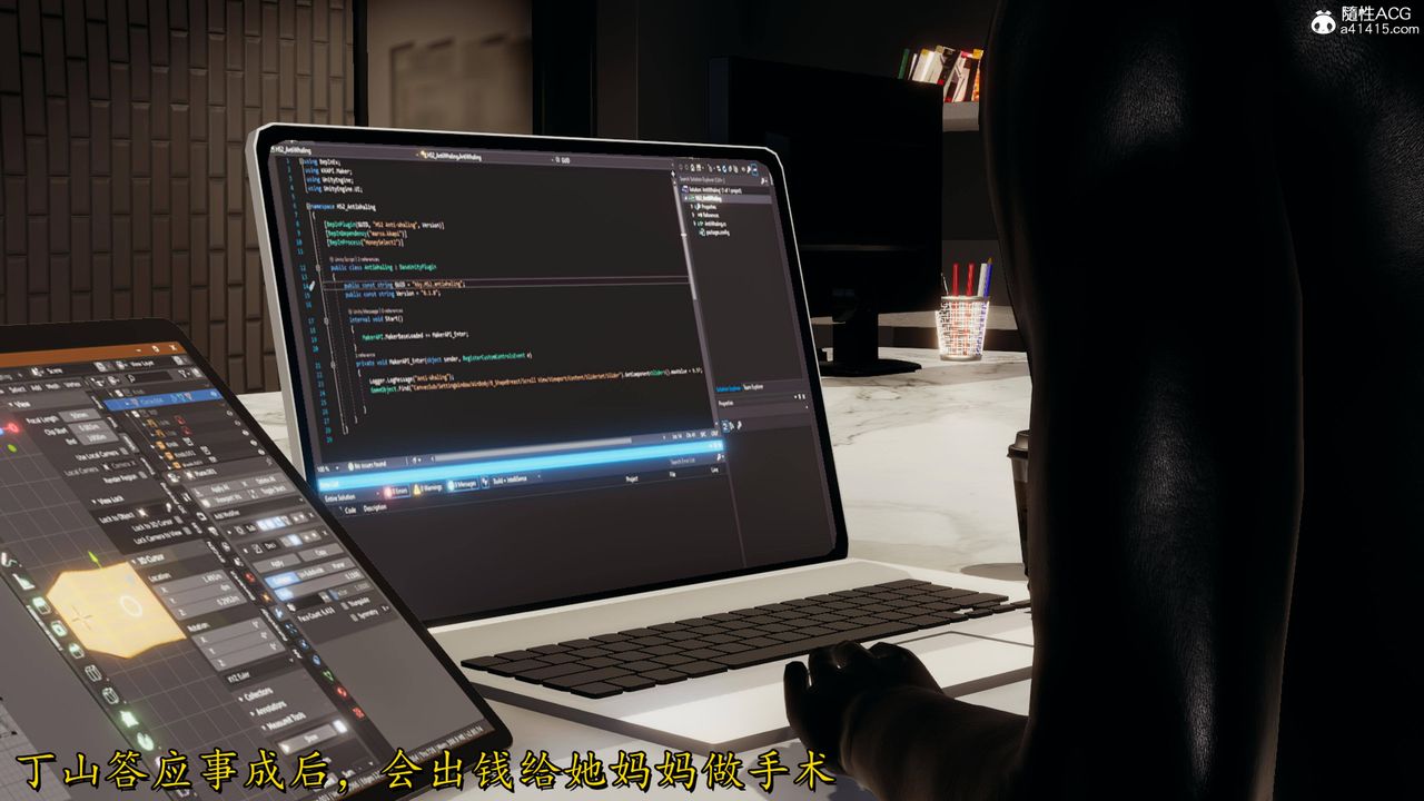 [3D]长腿巨乳俏人妻第14话