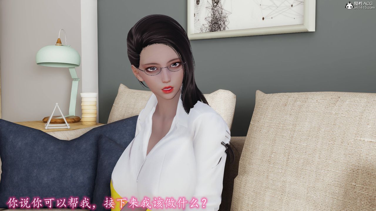 [3D]长腿巨乳俏人妻第14话