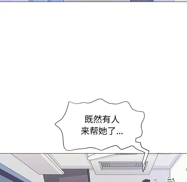 奇趣新人第12话