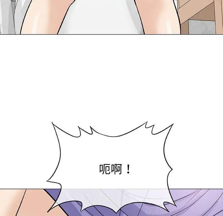 奇趣新人第12话