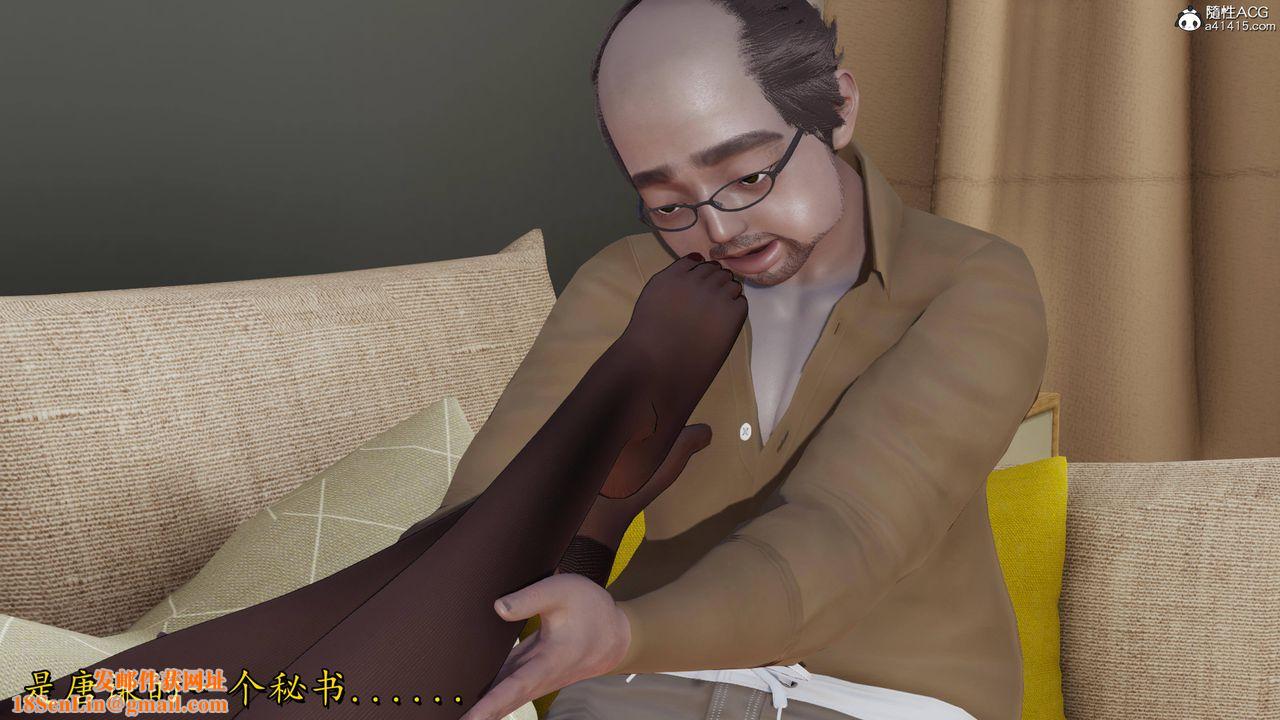 [3D]长腿巨乳俏人妻第14话