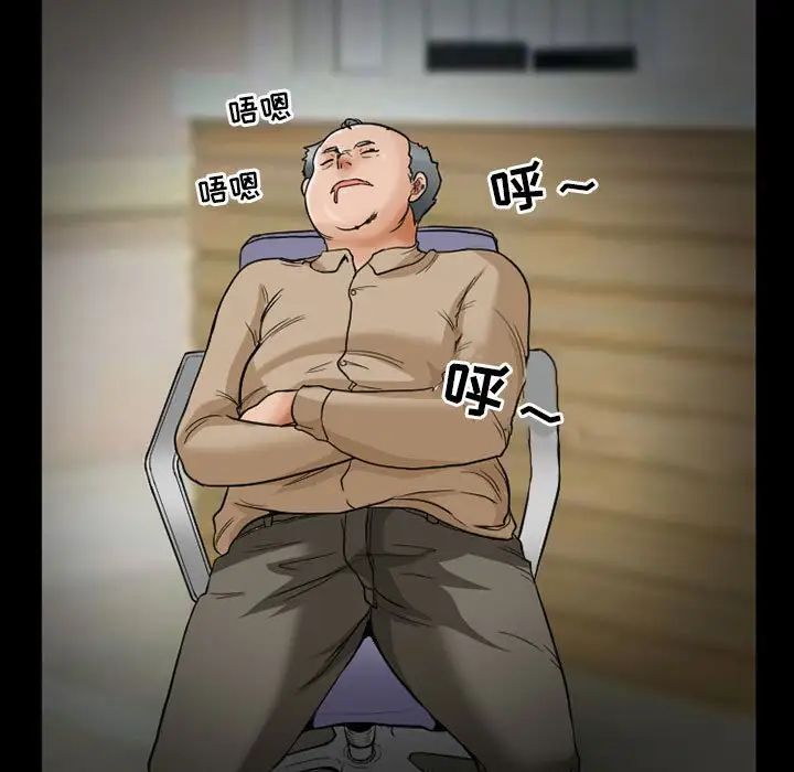 得不到邀请的回忆第14话