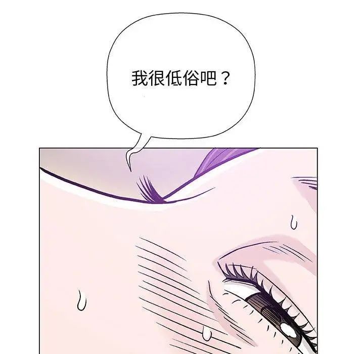 奇趣新人第12话