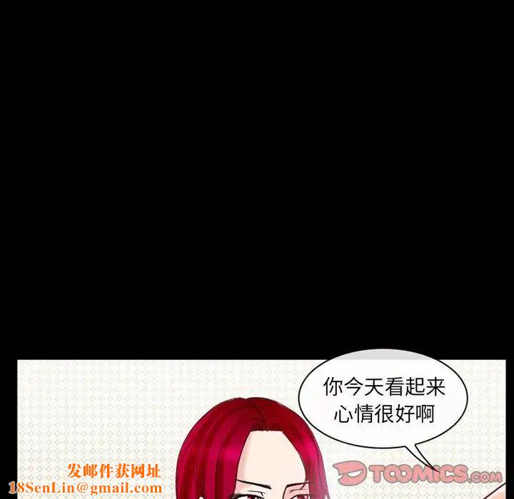 得不到邀请的回忆第14话