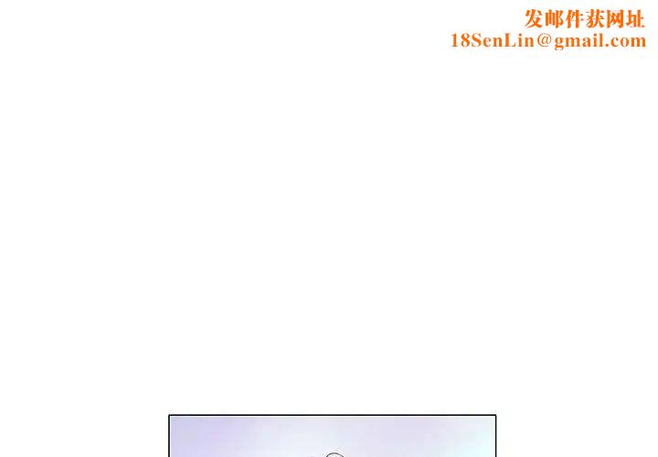 奇趣新人第13话