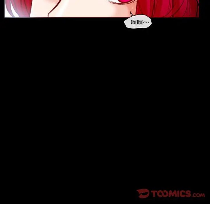 得不到邀请的回忆第14话