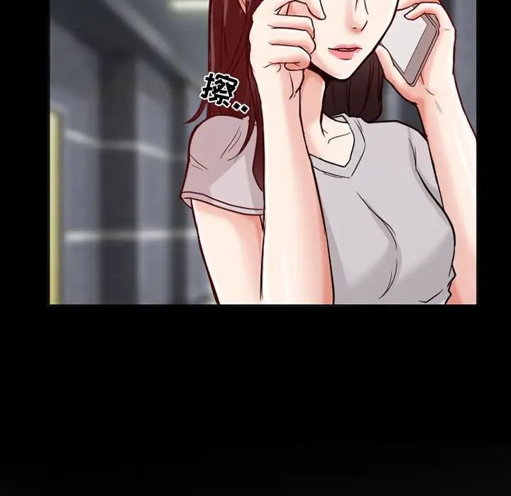 得不到邀请的回忆第15话