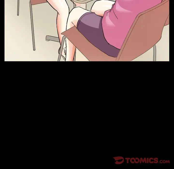 得不到邀请的回忆第15话