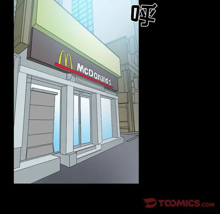 得不到邀请的回忆第15话