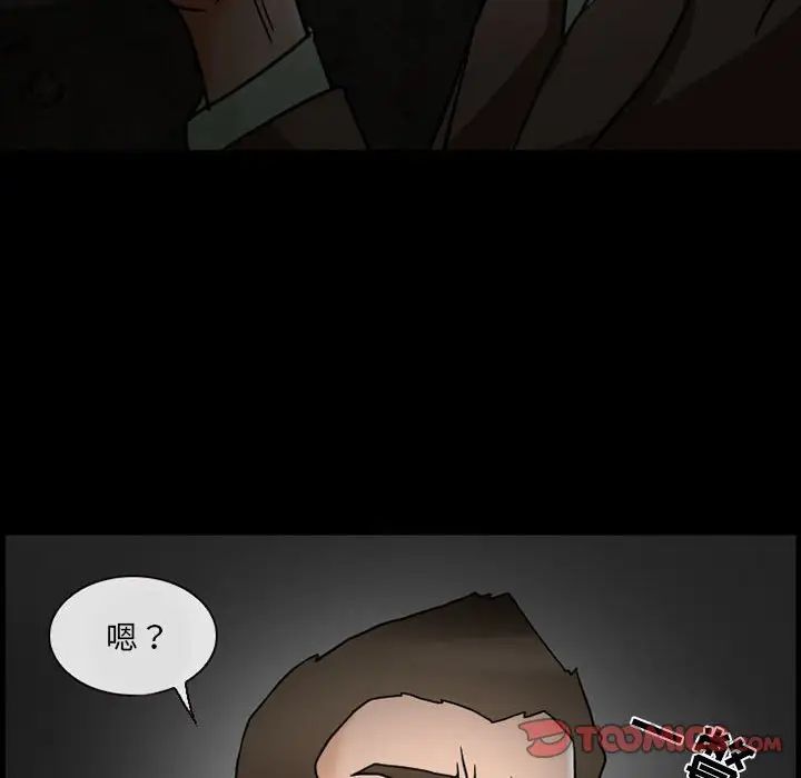 得不到邀请的回忆第15话