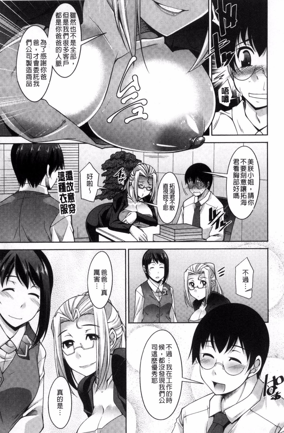 [zen9]人妻秘书室[zen9]人妻秘书室