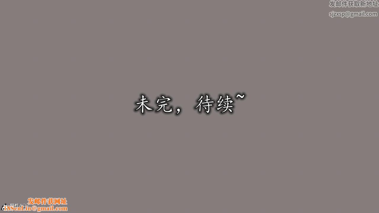 [3D]长腿巨乳俏人妻第15话