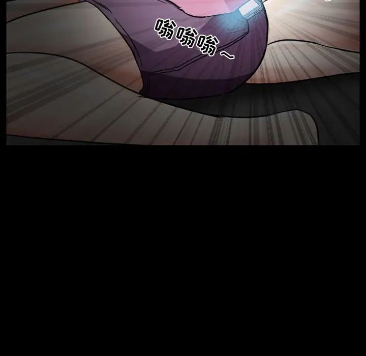 得不到邀请的回忆第15话