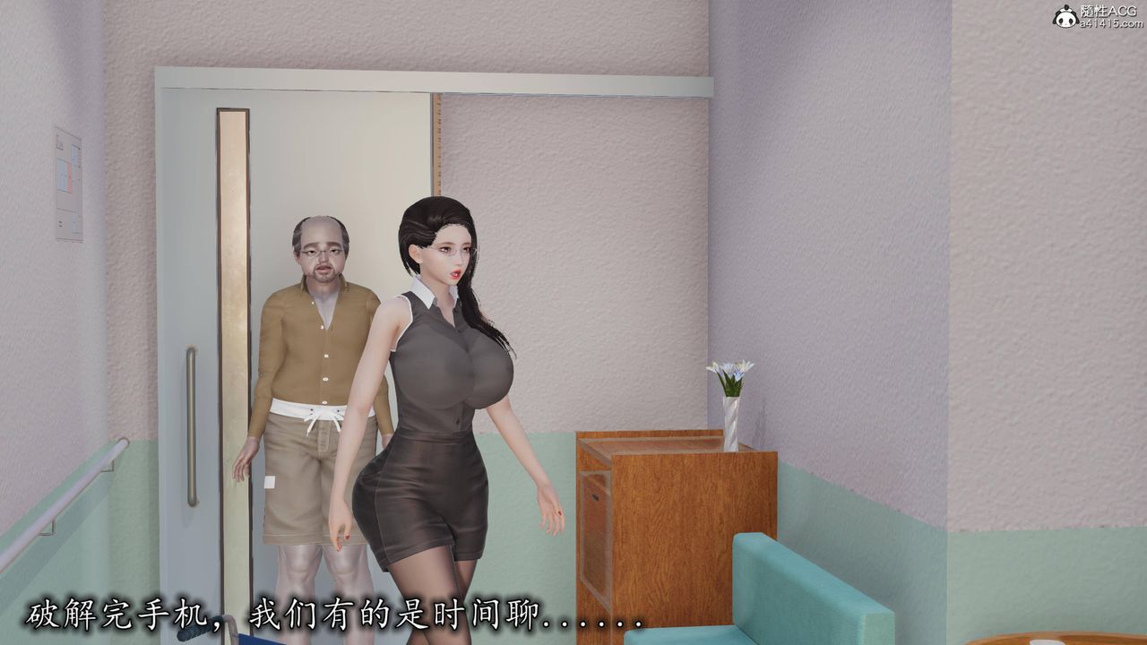 [3D]长腿巨乳俏人妻第16话