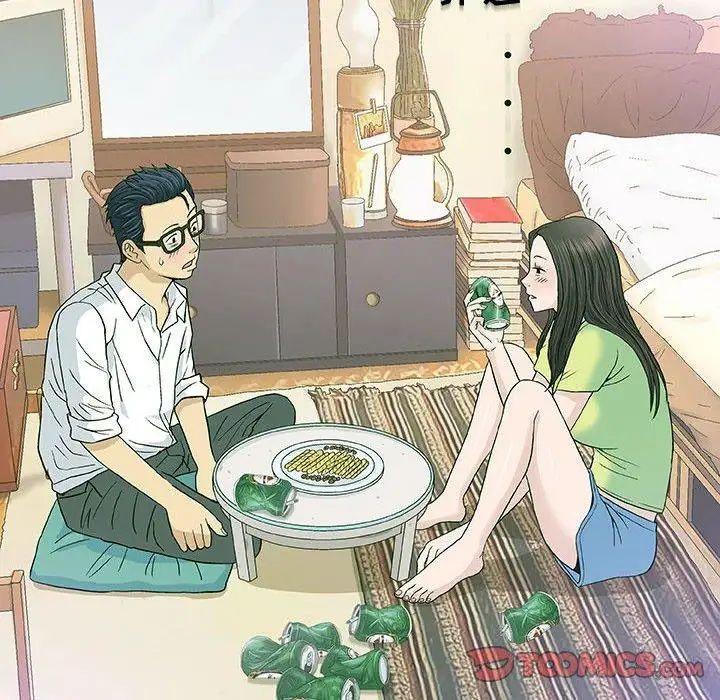 奇趣新人第13话