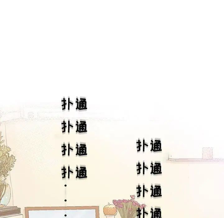 奇趣新人第13话