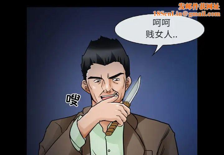得不到邀请的回忆第16话