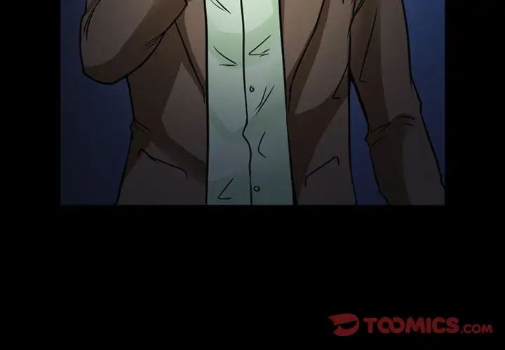 得不到邀请的回忆第16话