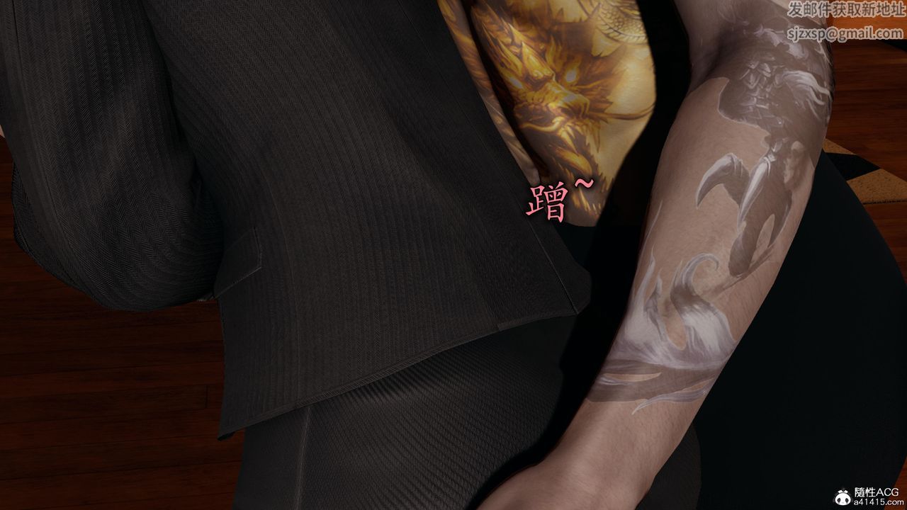 [3D]长腿巨乳俏人妻第16话