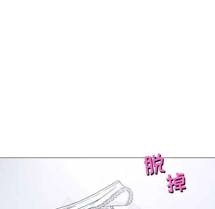 奇趣新人第14话